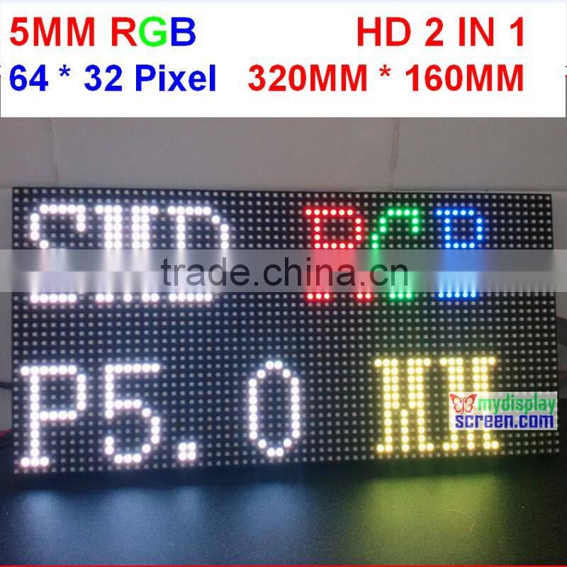 full color led module, P5 indoor full color RGB led display 2 in 1,64 * 32 pixel, 320mm * 160mm, fast and easy install