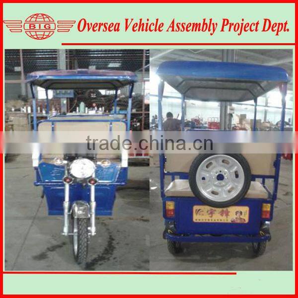 made in 2015 electric battery operated three wheel vehicle for passenger