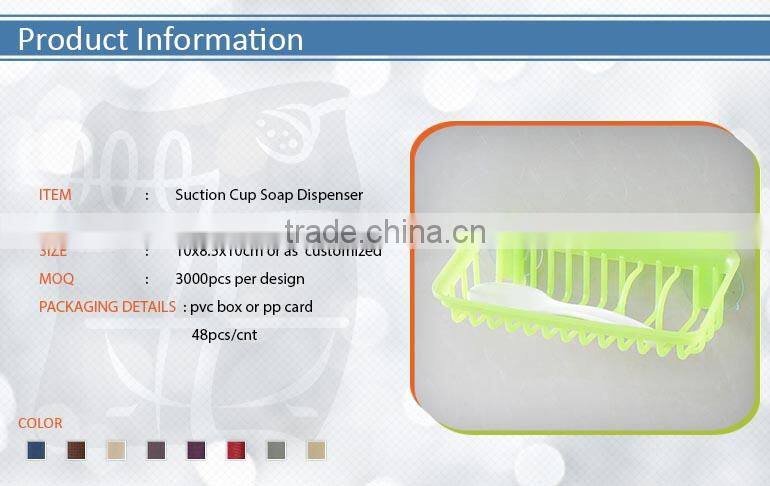 Yellow Design Suction Cup Soap Dispenser