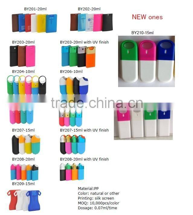 food grade empty perfume atomizer