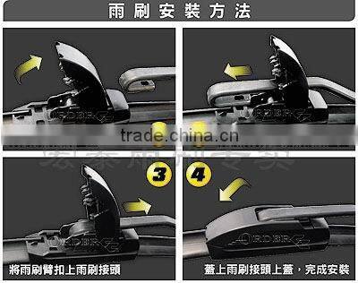 VOLVO auto parts wiper blade