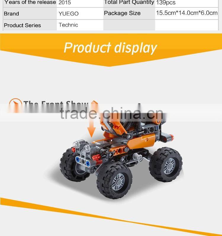 Child Puzzle plastic building blocks kid toy X-Mountain ATV