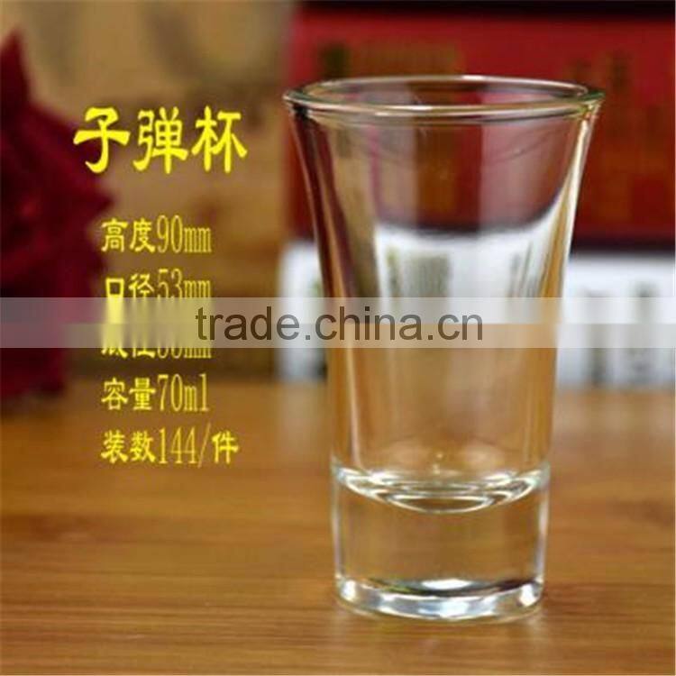Factory wholesale high quality lead free 25ml /40ml /70ml mini shot glass