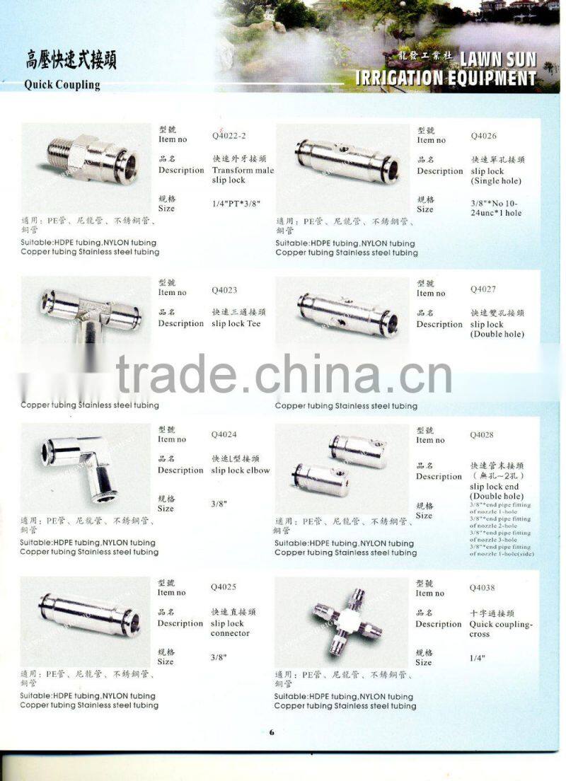 3/8" Quick Coupling Slip Lock Elbow