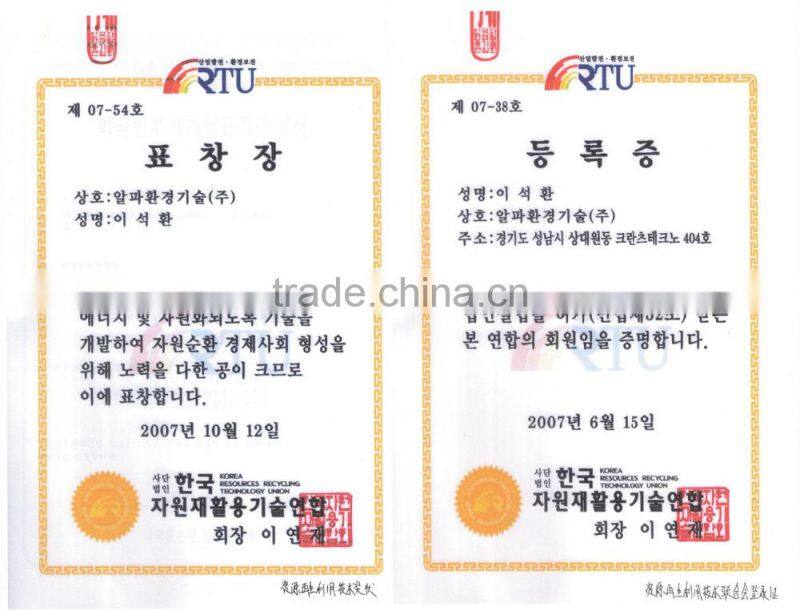 Mobile Mini Batch Type 2 Ton Plastic Pyrolysis Plant