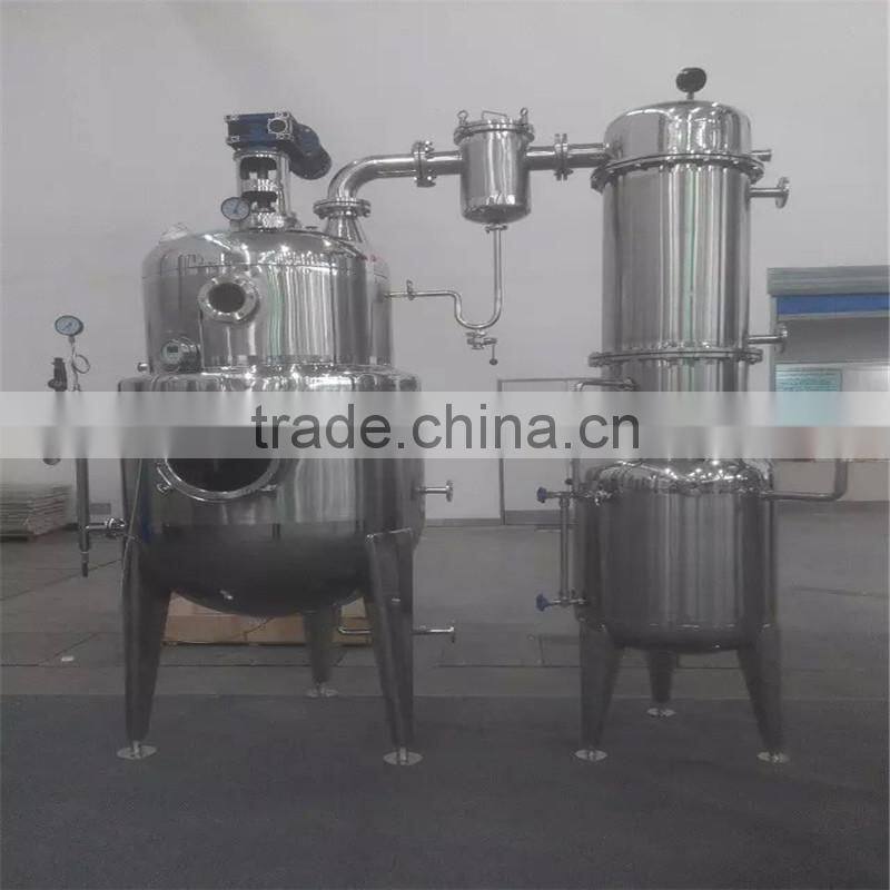 QN series spherical stainless steel vacuum distillation concentrator
