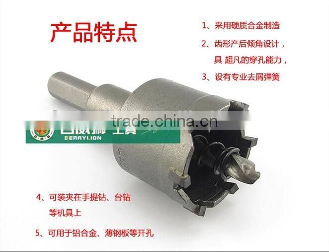 32mm cheap price drill tooth kit metal opener for sale