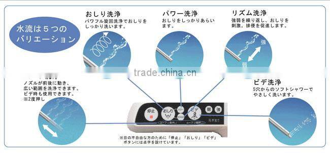 Japanese Shower toilet SHOWANZA by SANEI Washlet for wholesale