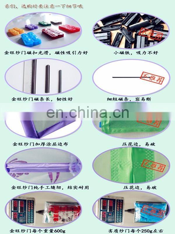 The high quality products of Pure color magic screen mosquito netting with magnets for windows