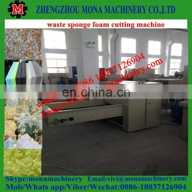 foam shredder machine/sponge cutting machine