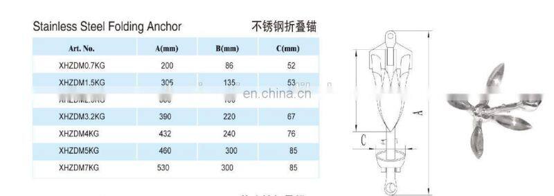 Boat Custom Stainless Steel Folding Anchor