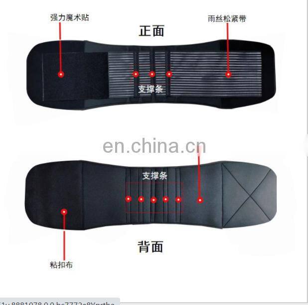 Custom-made weight lifting waist band for bodybuilding and keeping warm with waist plate protruding belt