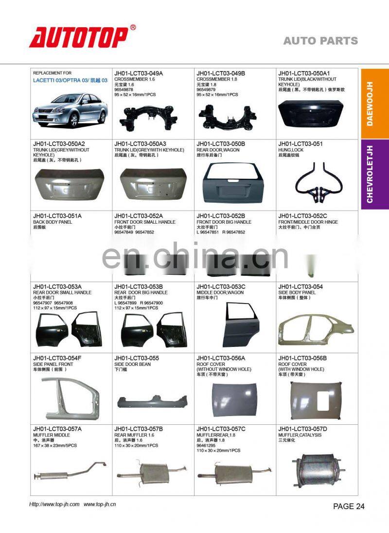 CARVAL/JH/AUTOTOP AUTO PARTS FOR CHEVORLET LACETTI 03/OPTRA 03