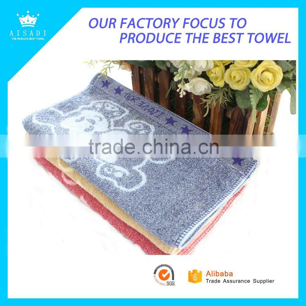 Free Sample 100% Cotton Face Towels With High Quality