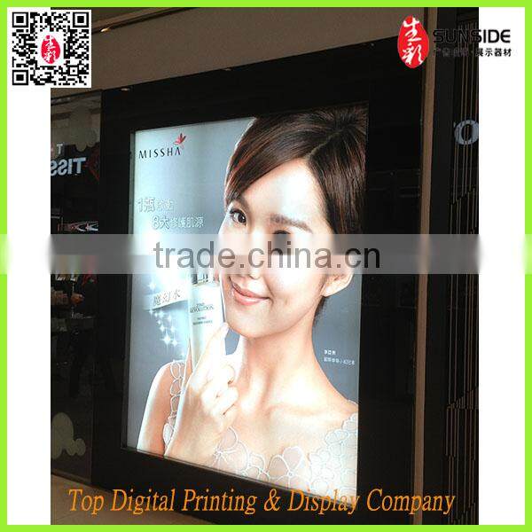 Reversed Printing Backlit Film / poster banner advertising