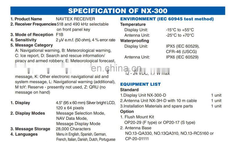 Marine electronics maritime navigation communication IMO GMDSS dual frequency FURUNO NX-300 NAVTEX navigational telex receiver