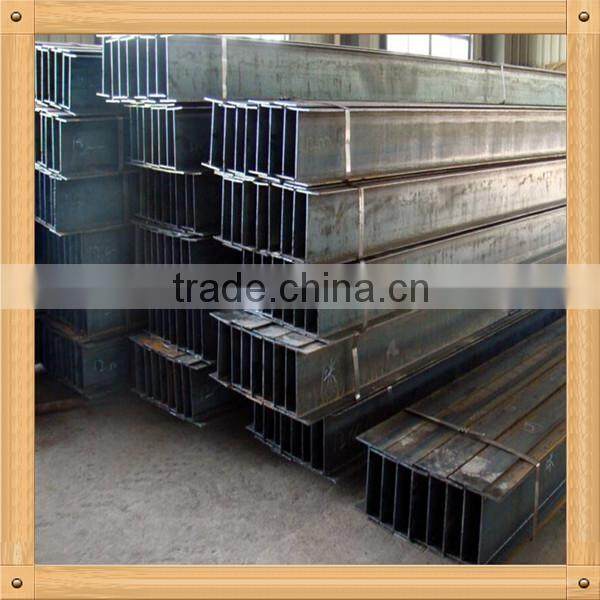 H beam structural/construction hot rolled steel