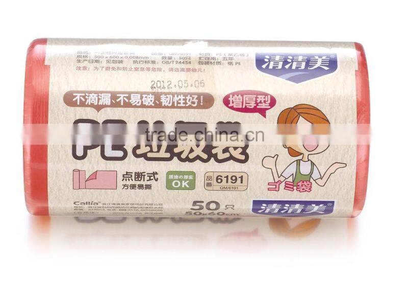 100% biodegradable kitchen trash bags/Biodegradable garbage bag,Wholesale hdpe/ldpe plastic colored garbage bags trash bags