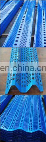 Factory direct sale perforated metal wind dust fence for port coast