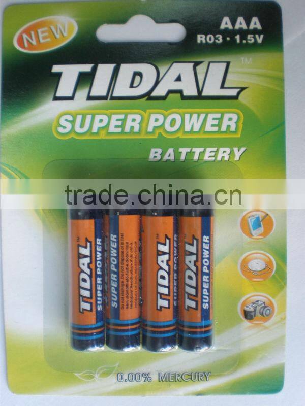 1.5V aaa for temperature regulated cup