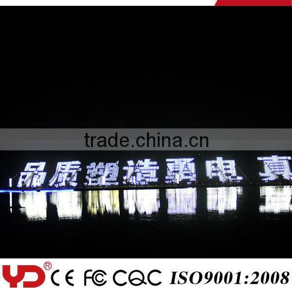 YD outdoor led lights CE CQC FCC UL