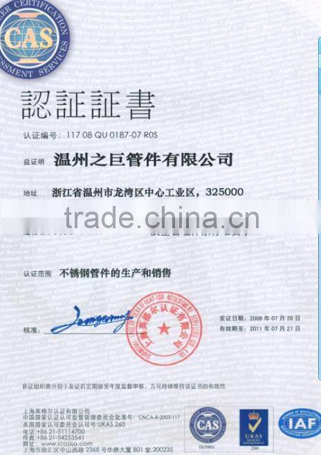 ANSI Made in China Stainless Steel Seamless Pipe Fitting Cap