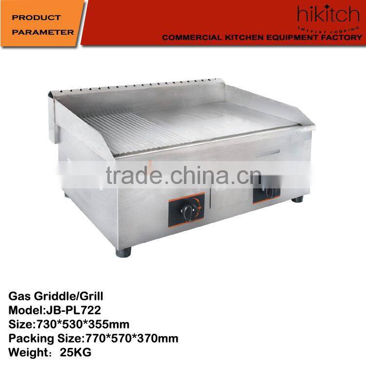 commercial equipment for restaurant gas half griddle and half grill