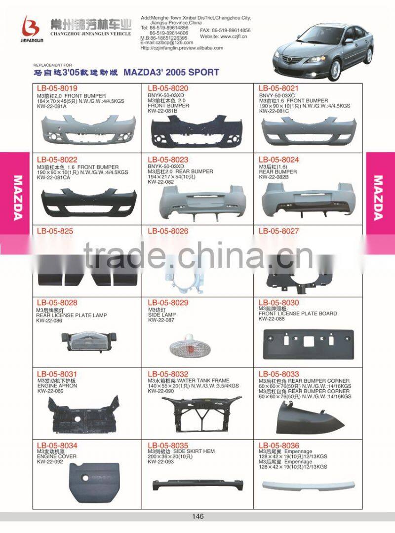 AUTO PARTS MAZDA 3 FRONT BUMPER B & auto ACCESSORIES & car body parts mazda 3 front bumper retainer 2004 -2007