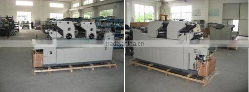 P47-2 470*365mm offset press