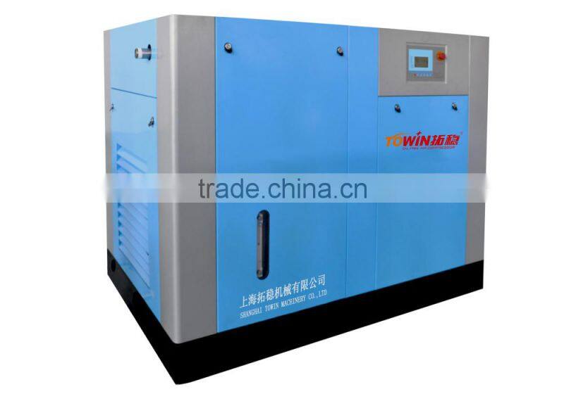1100KW 150HP oil free rotary screw air compressor for chip and food packing
