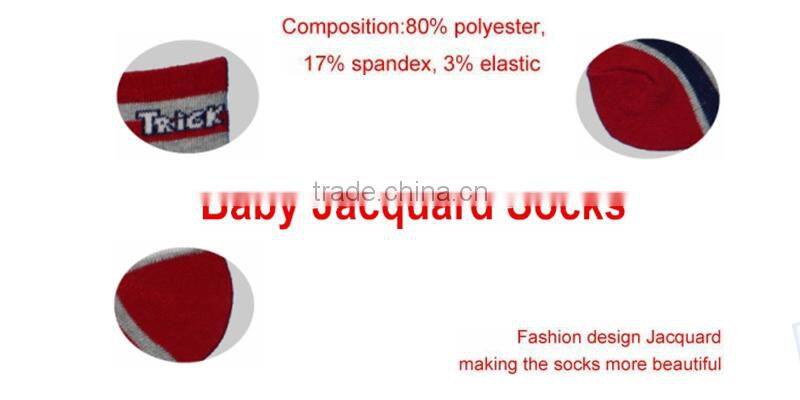 Kids Wear Fish Jacquard Socks