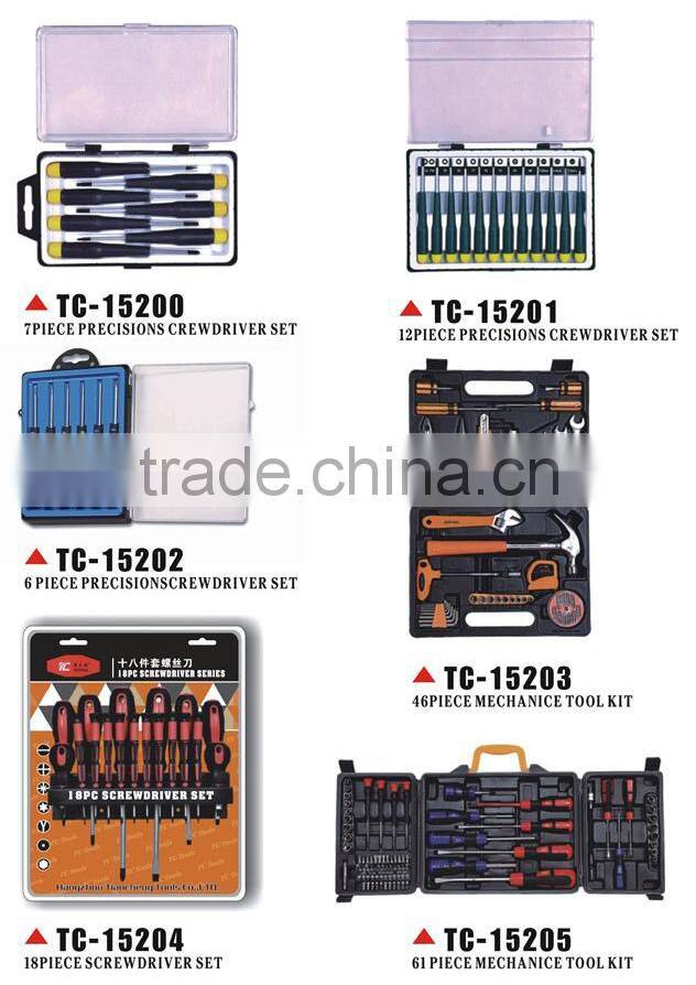 Rechargeable Screwdriver