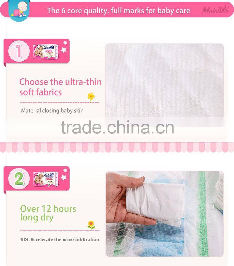 parent choice baby diaper