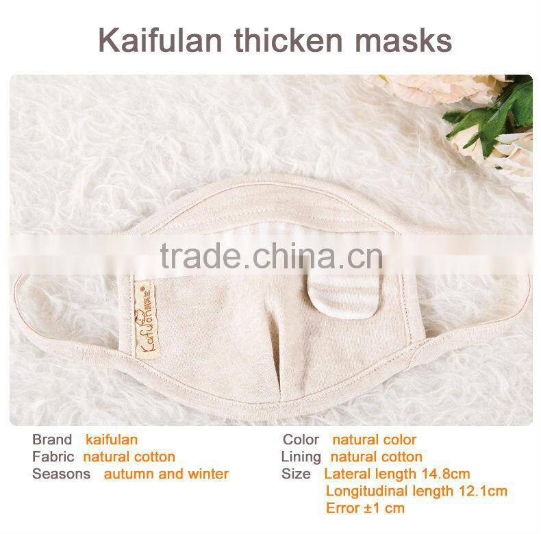 100% cotton anti-fog breathable thermal and windproof baby masks