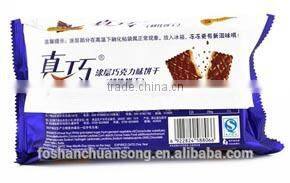 Multifunction food packing machine, dessert with a tray flow wrapping machine, cookies with a tray packing machinery