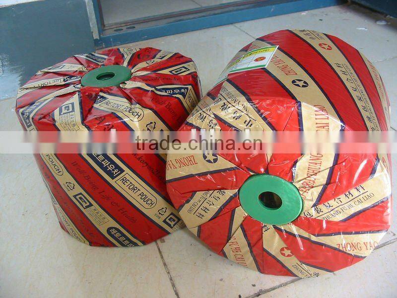 China Liquid Packing Machine