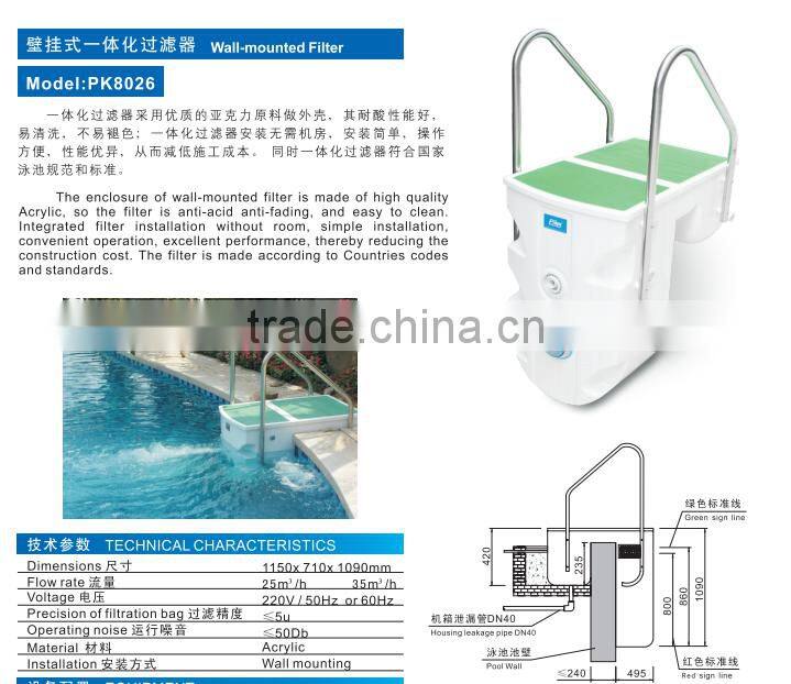 Wall-mounted Filter with high quality for swimming pool PK8026