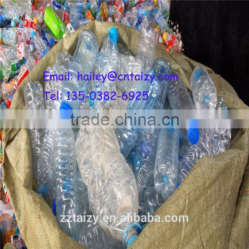 Waste Plastic Recycling Line