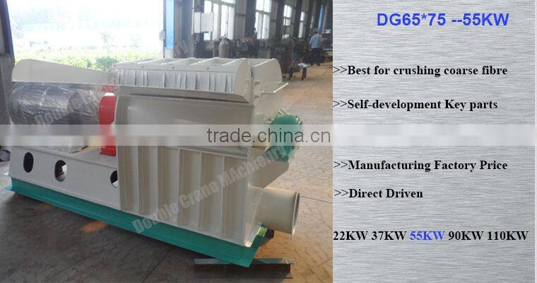 Hot selling factory price sawdust stalks hammer mill machine for wood flour