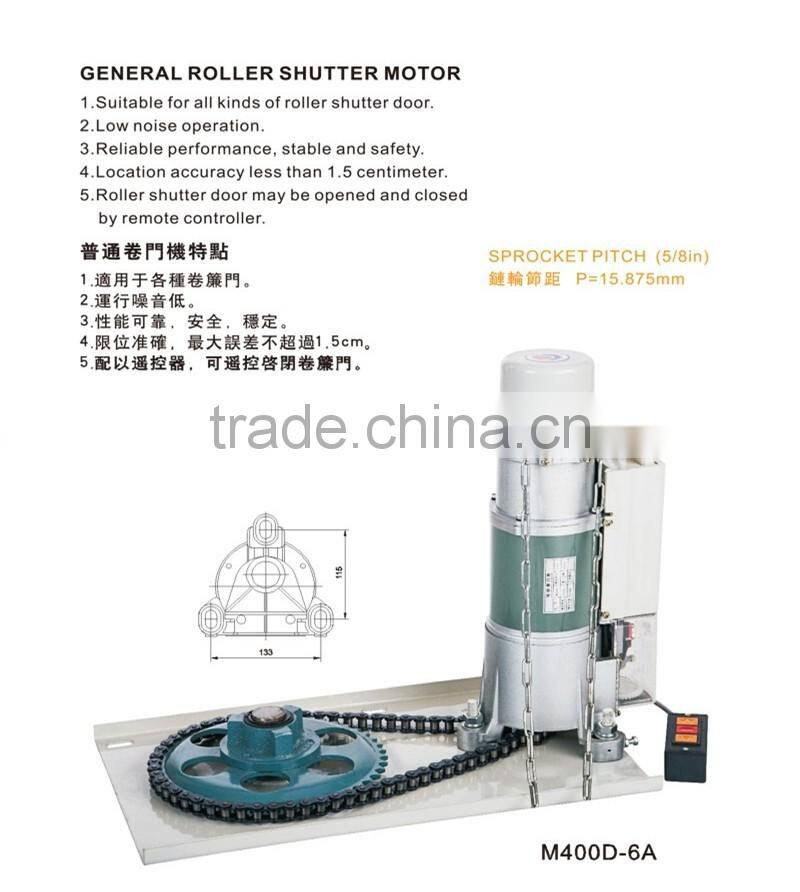 Kalata hot sale 600kg roller shutter motor door operater gear motor shutter motor stable and safe gear side motor
