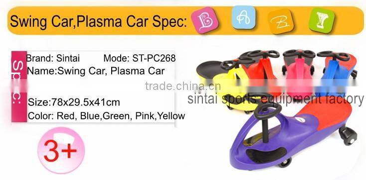 CE Swing Car Original Plasma Car in Korea