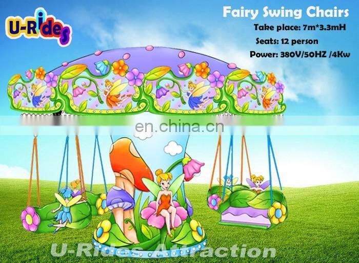 Swing Amusement Park Ride without trailer