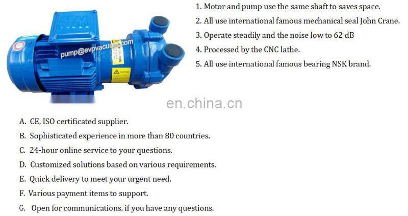 evp vacuum pumps 2bv2070 pressure impregnation for transformer liquid ring vacuum pump