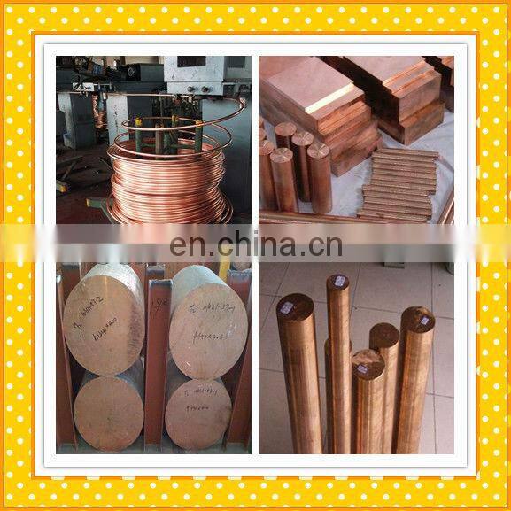 Hot selling pure copper wire rod