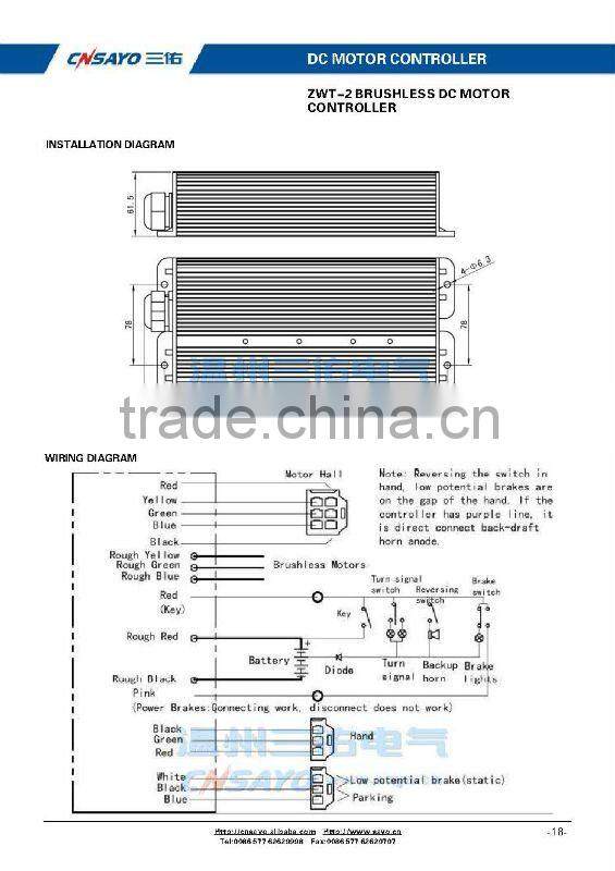 ZWT-2 bldc brushless dc motor controller