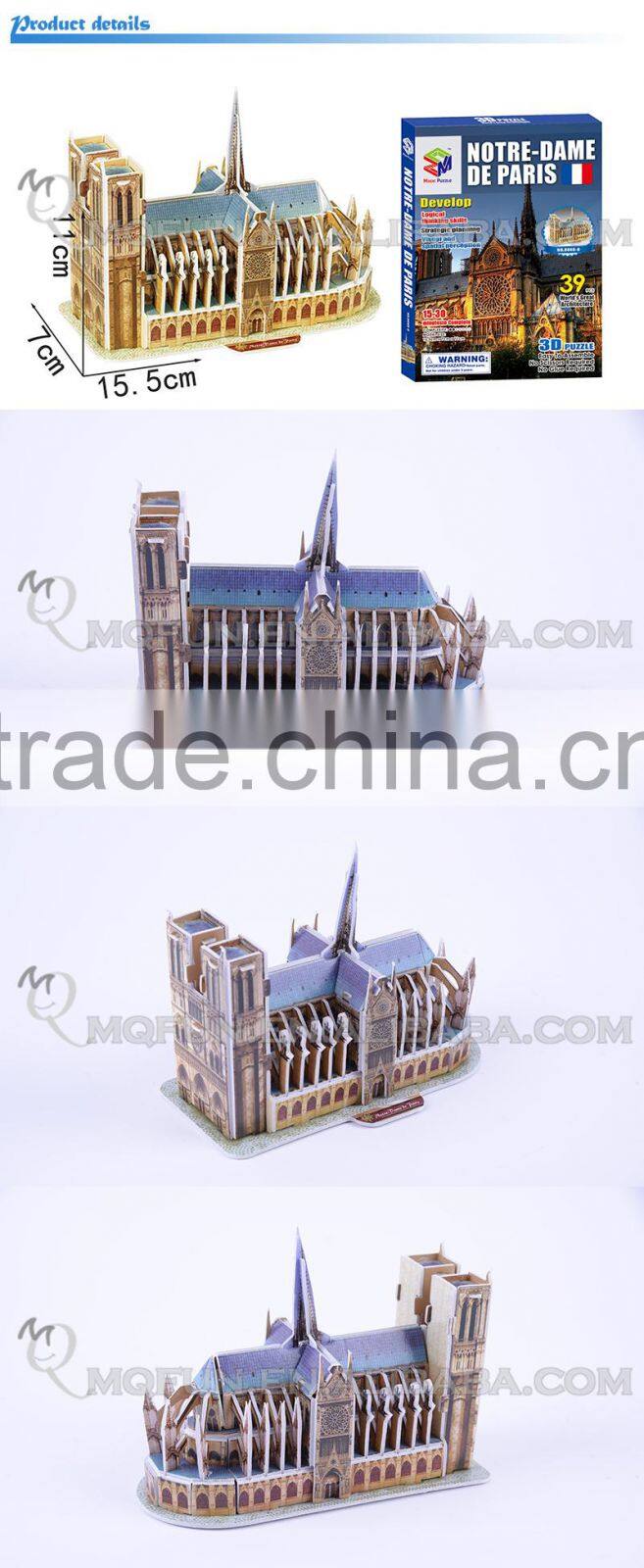Mini Qute Notre Dame de Paris building block world architecture 3d paper model cardboard jigsaw puzzle educational toy NO.B668-6