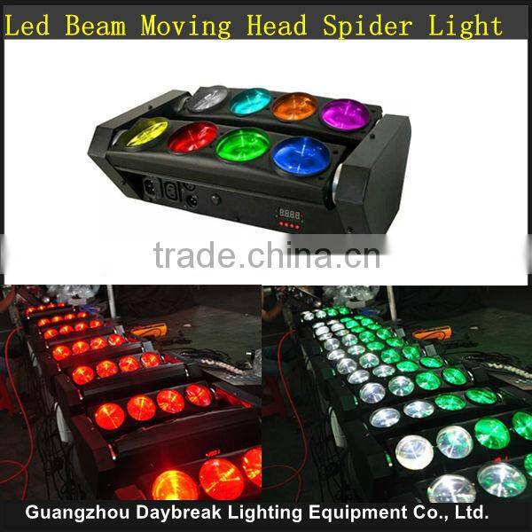 90v-240v LED Beam Moving Head RGBW 4-IN-1good price 8x10w LED DJ Light