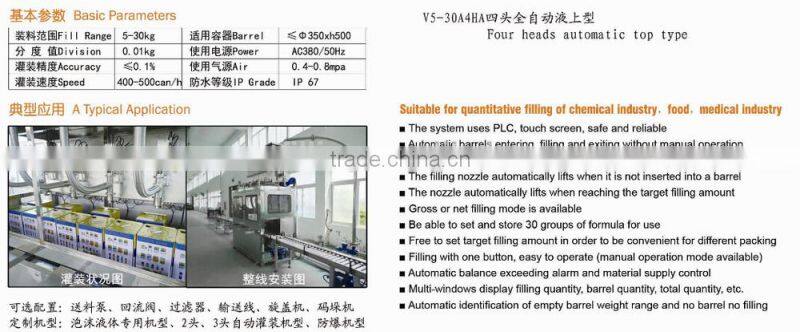 25L Automatic Strong Acid liquid Filling Machine