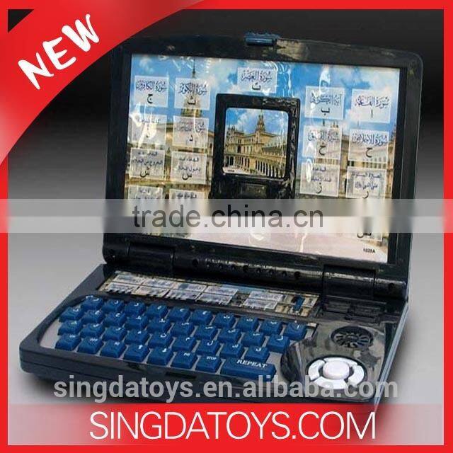 Hot Top Learning Machine Educational Laptop Arabic Keyboard