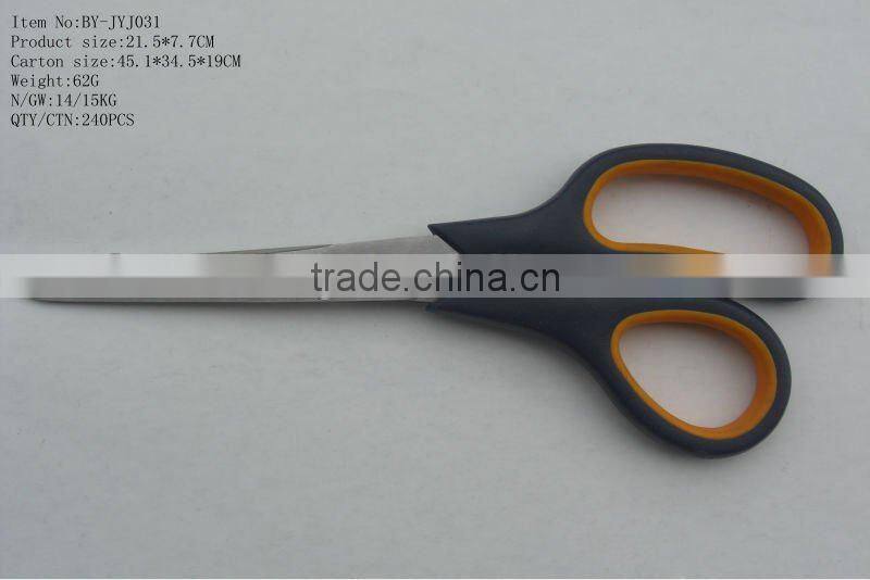 Shredder Blade Power KIitchen Scissors Household Scissors